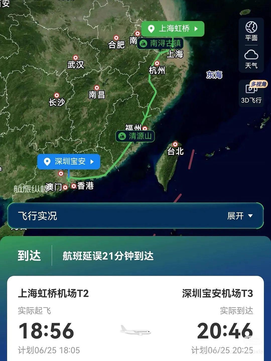 上海飞深圳航班突然剧颠，餐盒手机乱飞，航司回应（组图） - 4