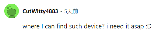 太抽象了!美国老头扛橘子发射器狂扫青少年,还逼他们写下人生梦想,全网笑疯(组图) - 9
