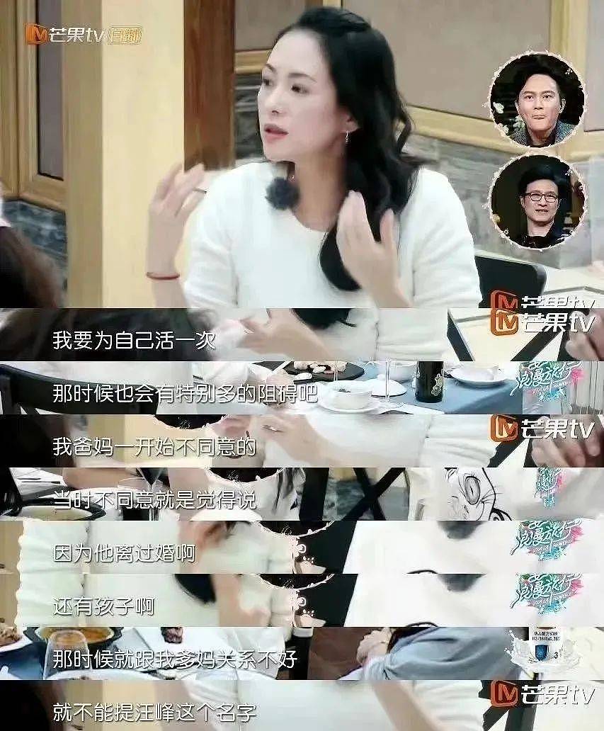 看到汪峰牵宁静的手，才明白为何章子怡拒绝撒贝宁（组图） - 1