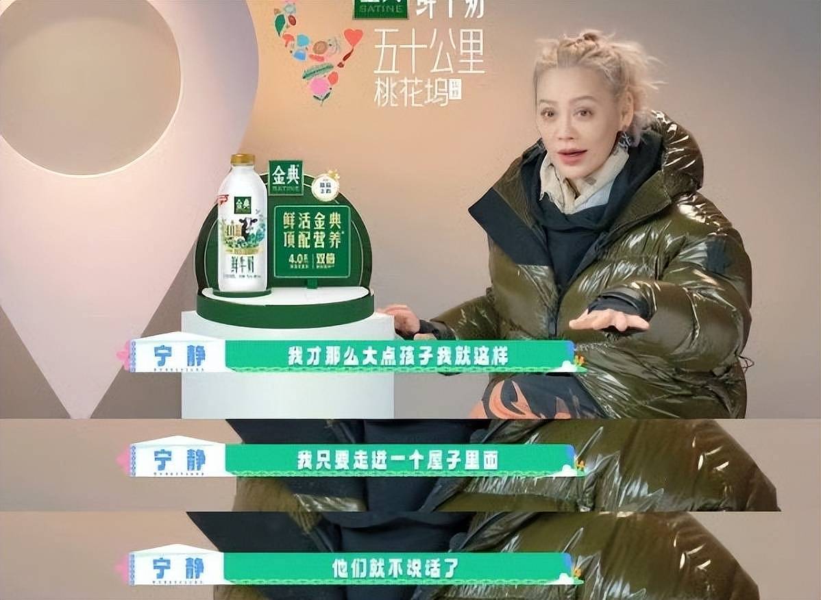 看到汪峰牵宁静的手，才明白为何章子怡拒绝撒贝宁（组图） - 2