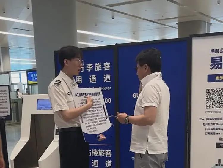 充电宝新规实行后，上海两大机场均提供暂存服务（组图） - 4