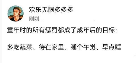【爆笑】恋爱期间前男友一共转给我3w块钱,分手要求把钱返还,不然就起诉我?(组图) - 13