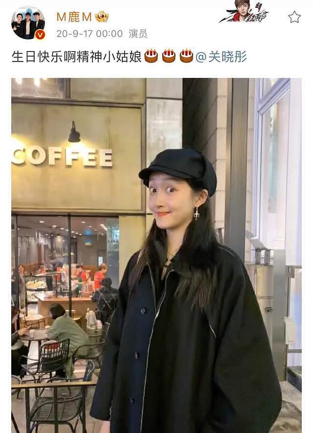 鹿晗关晓彤未分手？男方疑秀手机屏保合影，女方回CP应援词显暧昧（组图） - 5