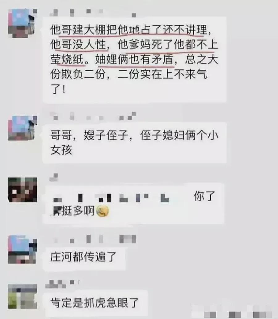 大连一家六口惨遭灭门，凶手作案后群发视频炫耀全网炸锅但反转来了…（组图） - 6