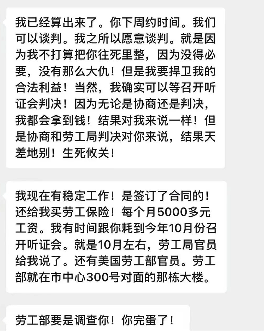 “你完蛋了！”华人老板收留同胞，反遭反咬一口，索取80万美元...（组图） - 6