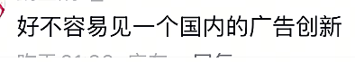 脉动1.5米巨瓶“霸座“公交站惹争议!乘客挤坐半边、一不留神还撞头!网友:创意挺好,下次别创了(组图) - 17
