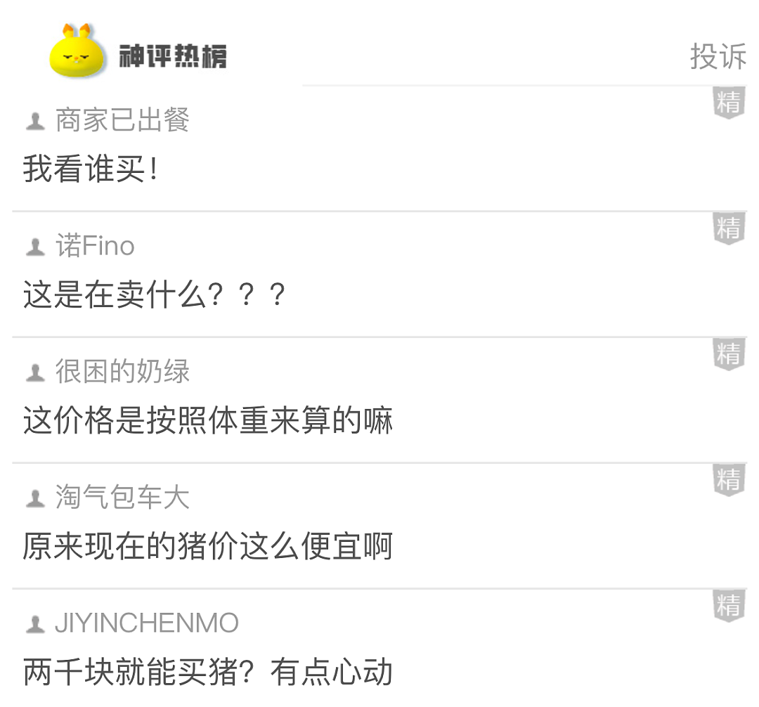 【爆笑】女朋友说洗完澡等她，她准备跟我玩点情趣！谁懂啊，本想备孕的，变备考了...（组图） - 16