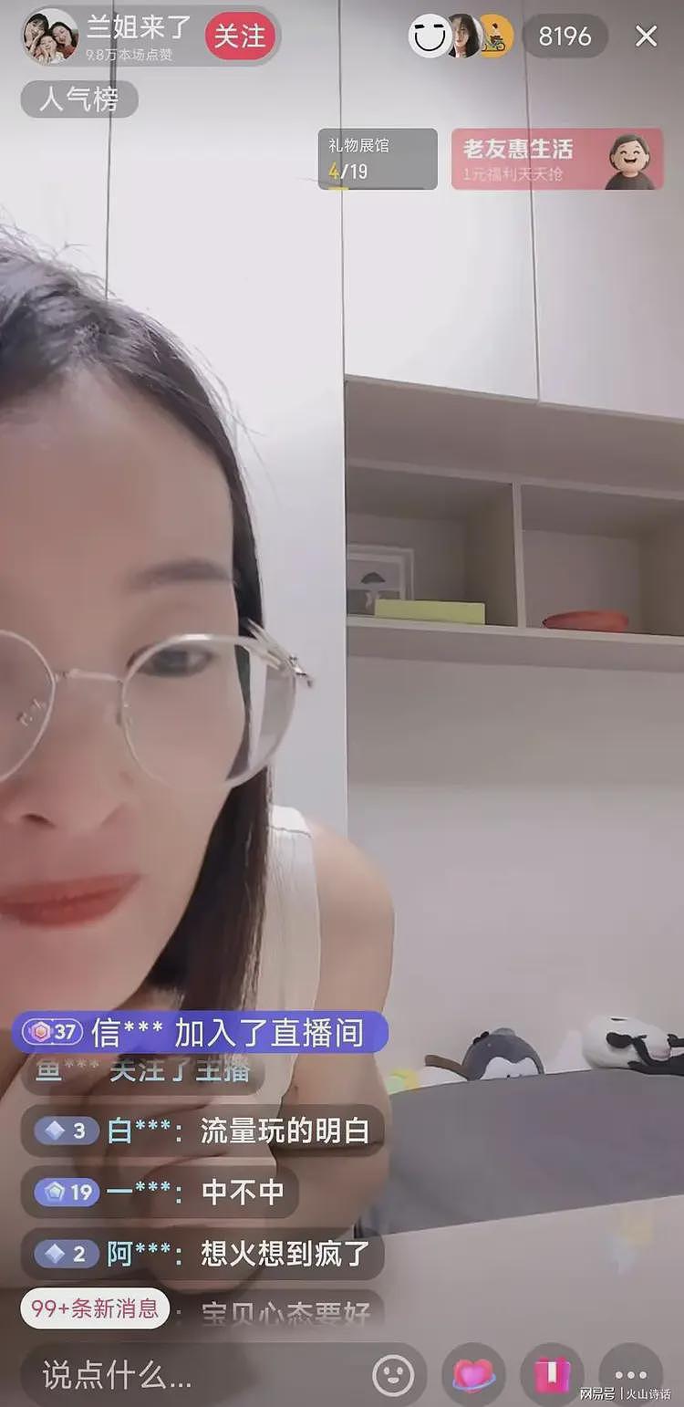 塌房了!让人民日报撤回一条视频的288分母女,两个号都被清空…(组图) - 4