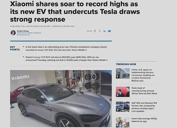 全无人驾驶!特斯拉实现史上首次车辆自己交付给车主,最高时速115公里,雷军点赞(组图) - 6