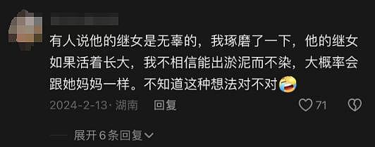 辽宁男子手持白刃杀妻子全家,民警却为他敬烟喊大哥(组图) - 29