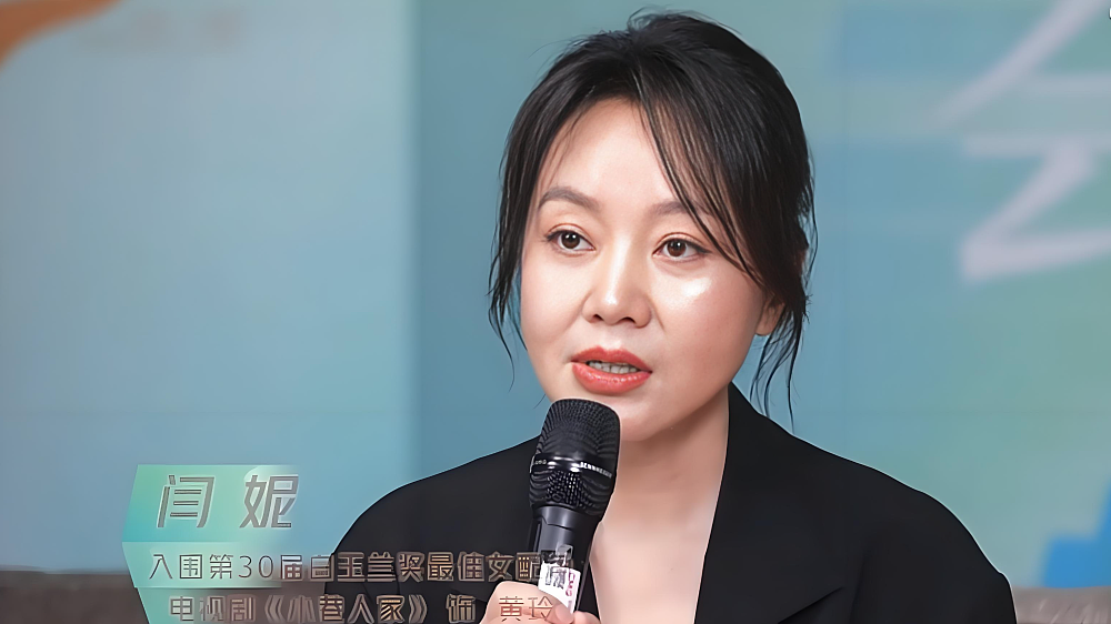 白玉兰视后争夺神仙打架,入围者实力相当,宋佳封后内娱一派祥和(组图) - 5
