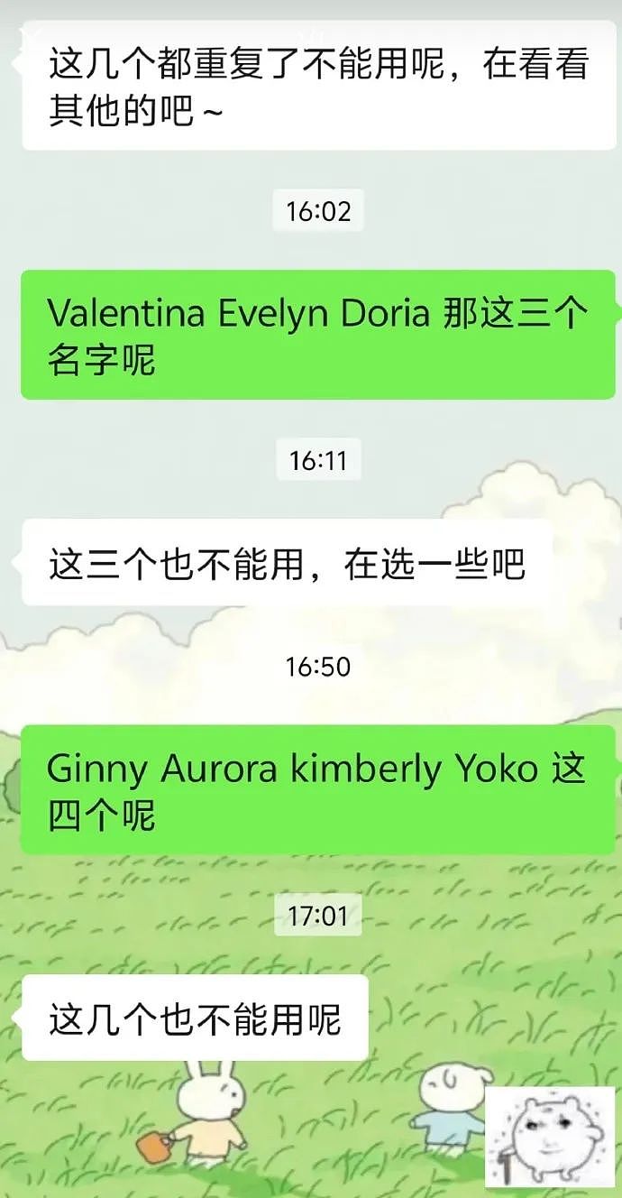 【爆笑】恋爱期间前男友一共转给我3w块钱,分手要求把钱返还,不然就起诉我?(组图) - 66
