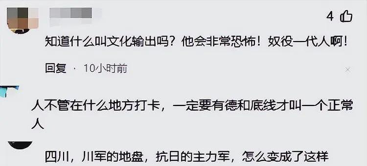 又见成都太古里“垮掉的一代”：遍地流氓时尚，饱了眼福长了见识（组图） - 15