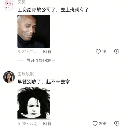 【爆笑】恋爱期间前男友一共转给我3w块钱,分手要求把钱返还,不然就起诉我?(组图) - 28