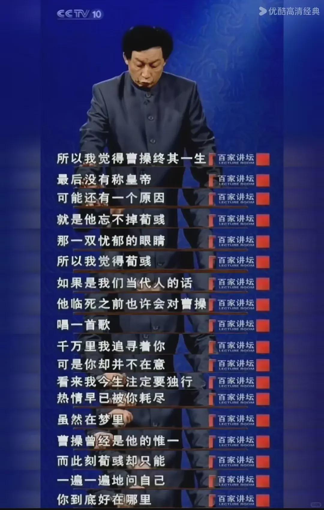 磕韦东奕王虹的CP，有点魔怔了.....（组图） - 21