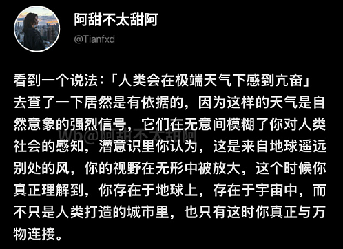 【爆笑】恋爱期间前男友一共转给我3w块钱,分手要求把钱返还,不然就起诉我?(组图) - 48
