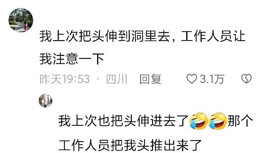 【爆笑】恋爱期间前男友一共转给我3w块钱,分手要求把钱返还,不然就起诉我?(组图) - 33