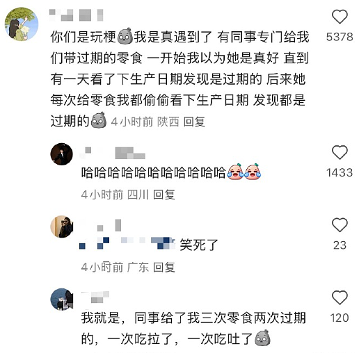 【爆笑】恋爱期间前男友一共转给我3w块钱,分手要求把钱返还,不然就起诉我?(组图) - 51