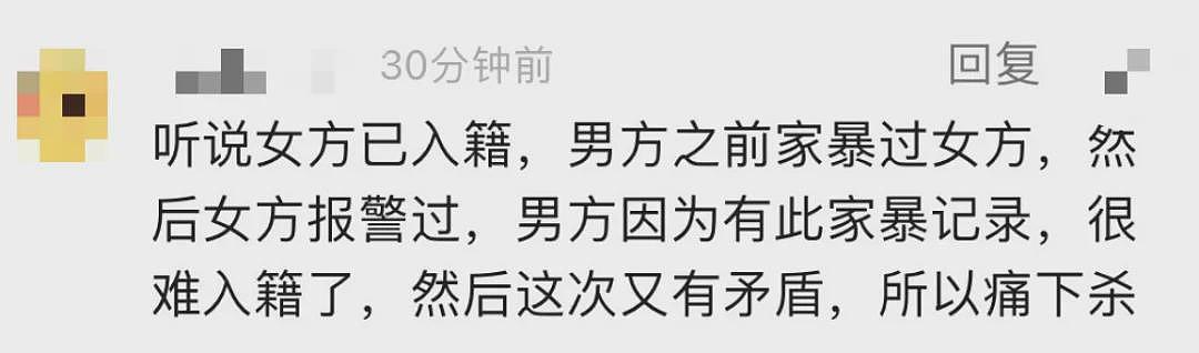 谷歌杀妻案再曝细节：前女友出庭，现场对峙揭开婚姻破裂全貌（组图） - 41