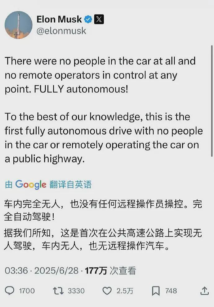 全无人驾驶!特斯拉实现史上首次车辆自己交付给车主,最高时速115公里,雷军点赞(组图) - 2