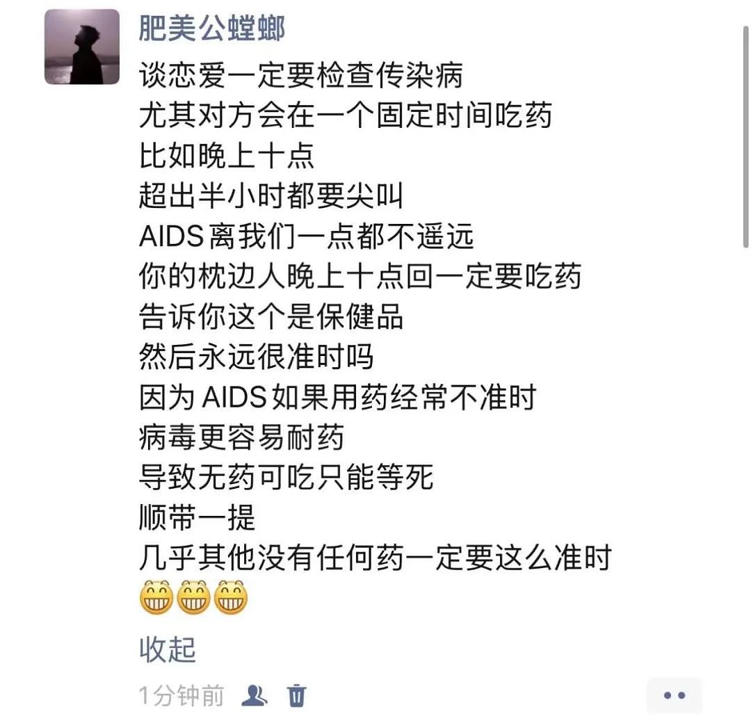 【爆笑】女朋友说洗完澡等她，她准备跟我玩点情趣！谁懂啊，本想备孕的，变备考了...（组图） - 23