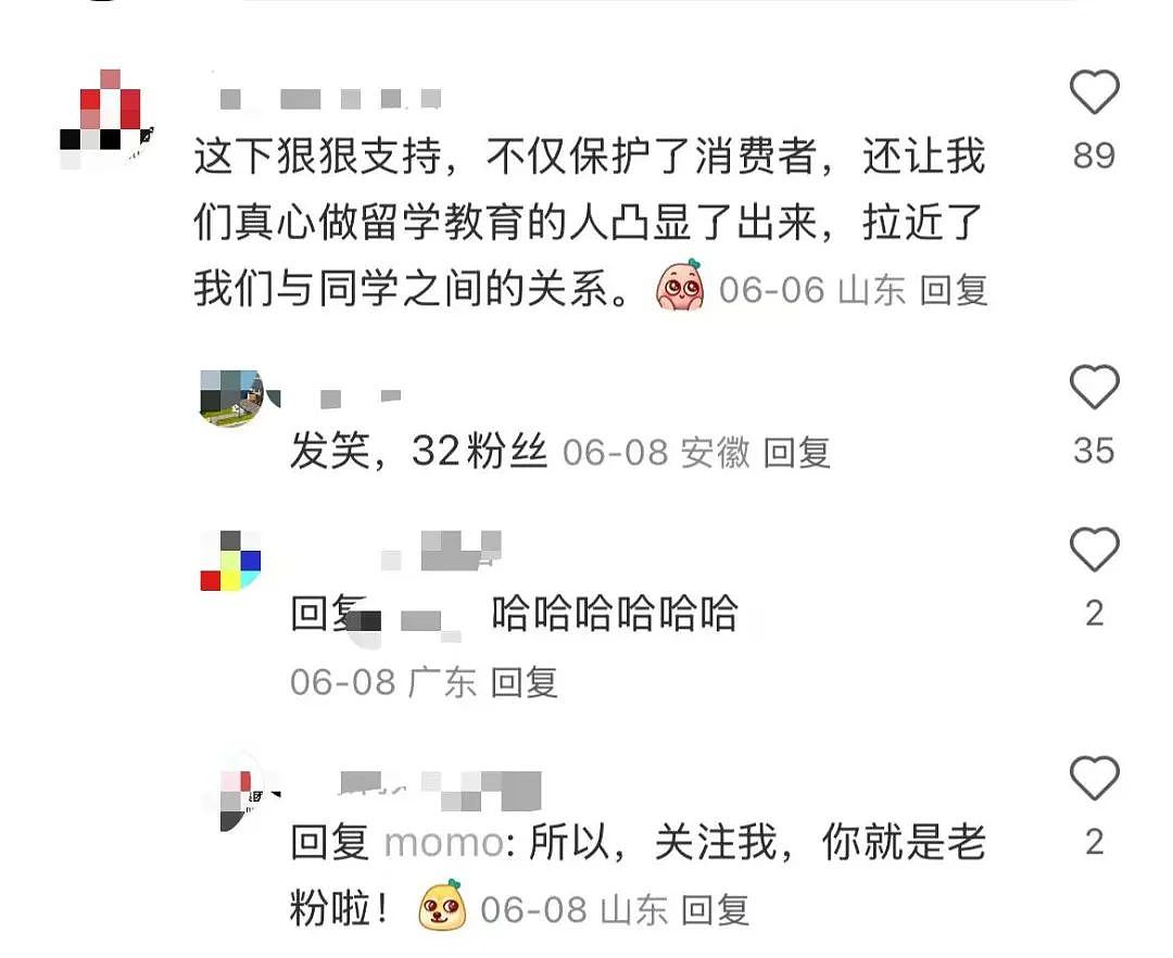 留学圈炸锅！小红书封号“杀疯了”，黑中介“躺赢”？（组图） - 12
