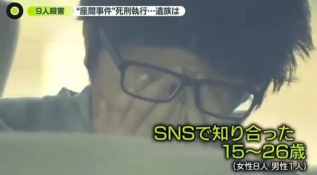 日本连环杀人魔，家里藏着9颗人头！8年后，终于偿命……（组图） - 10