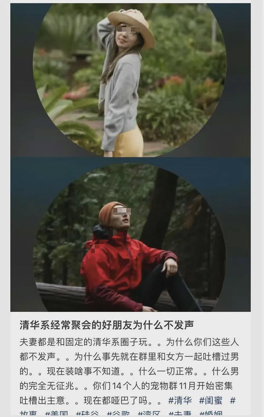 谷歌杀妻案再曝细节：前女友出庭，现场对峙揭开婚姻破裂全貌（组图） - 42