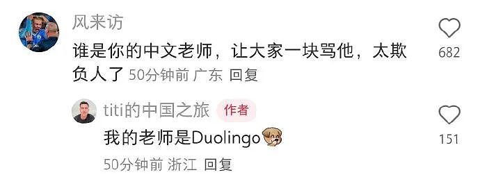 【爆笑】恋爱期间前男友一共转给我3w块钱,分手要求把钱返还,不然就起诉我?(组图) - 20