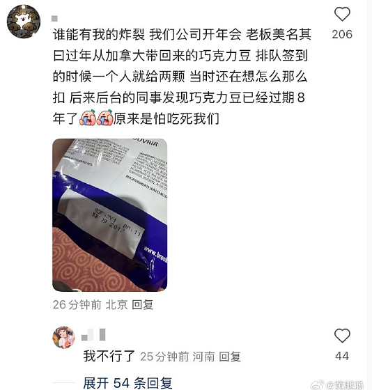 【爆笑】恋爱期间前男友一共转给我3w块钱,分手要求把钱返还,不然就起诉我?(组图) - 50