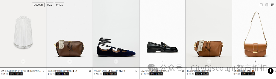 倒计时！【Zara】澳洲财年末特卖（组图） - 4