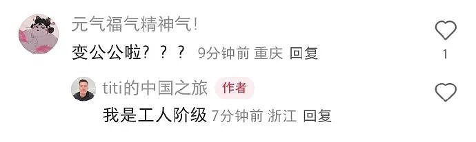 【爆笑】恋爱期间前男友一共转给我3w块钱,分手要求把钱返还,不然就起诉我?(组图) - 25