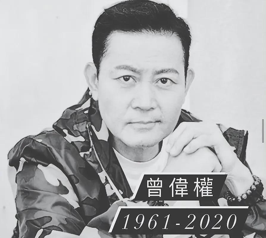 59岁“黄金配角”去世：未婚无子，23亿遗产赠予古天乐（组图） - 38