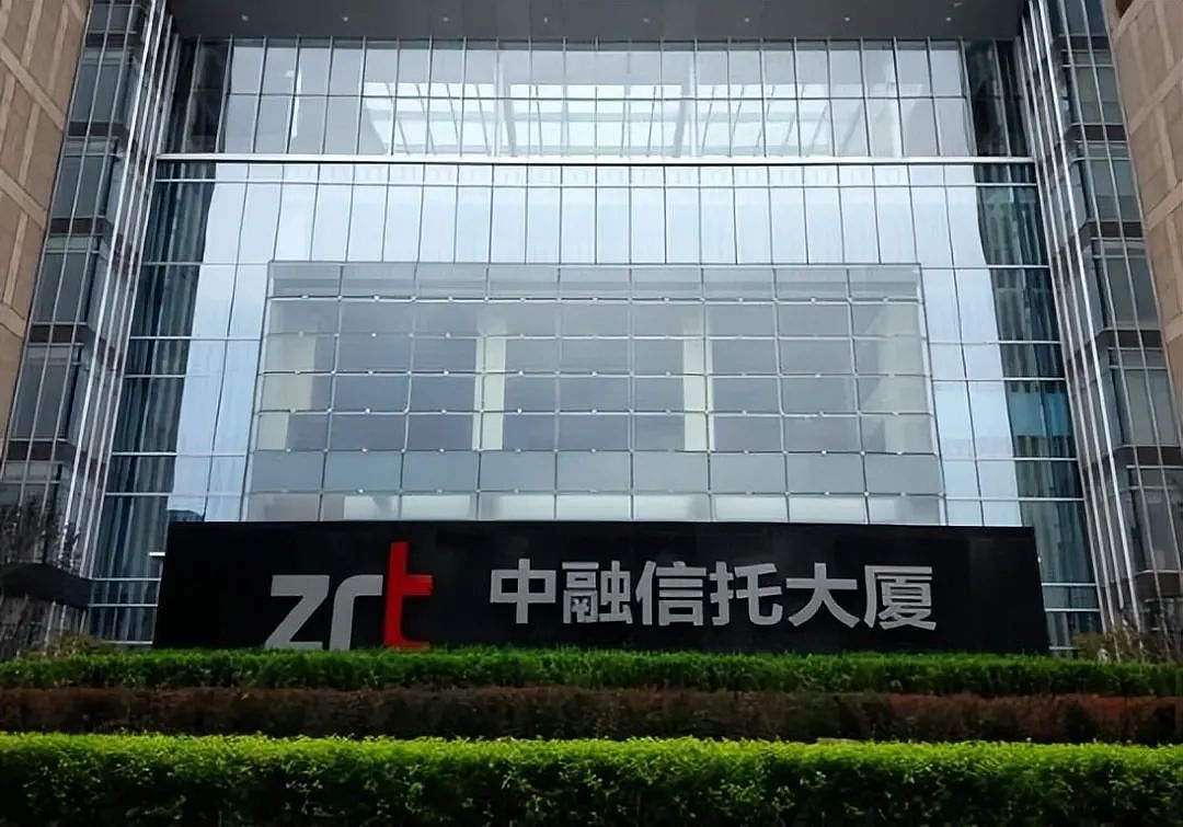 比恒大还多1.14万亿的巨头，倒了！（组图） - 7
