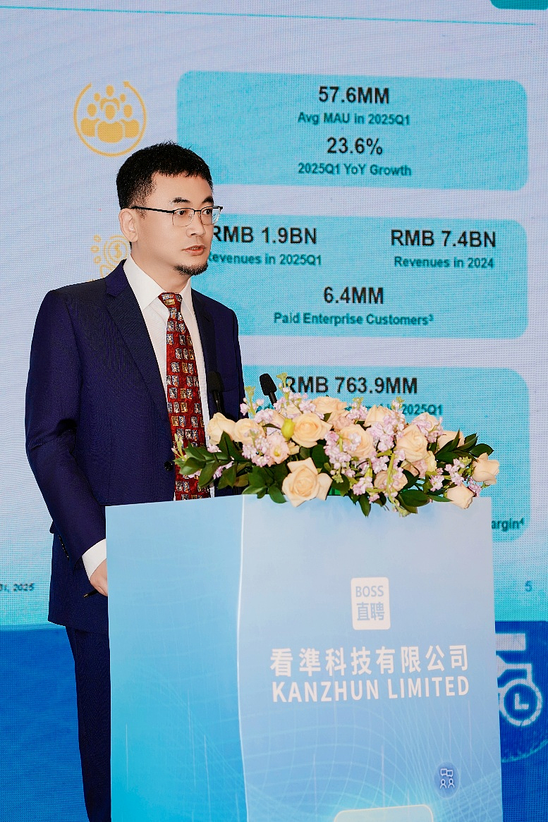 BOSS直聘这场港股发售,为了谁?(组图) - 5