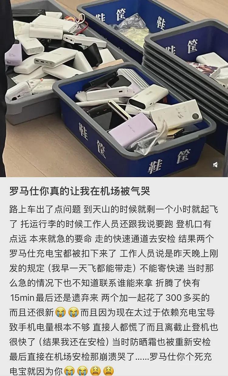 机场成
