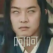 高三就已婚？大玩换妻前任割腕自杀，当红时绯闻不断专撩糊咖，造娃6年肚皮终于有动静？（组图） - 2