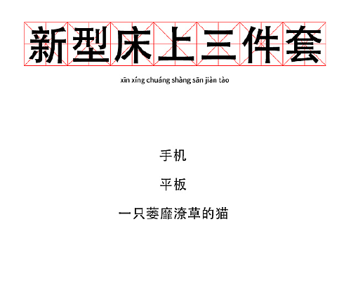 【爆笑】恋爱期间前男友一共转给我3w块钱,分手要求把钱返还,不然就起诉我?(组图) - 14