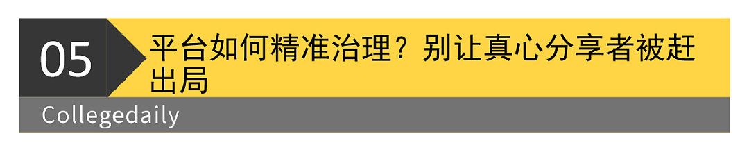 留学圈炸锅！小红书封号“杀疯了”，黑中介“躺赢”？（组图） - 16