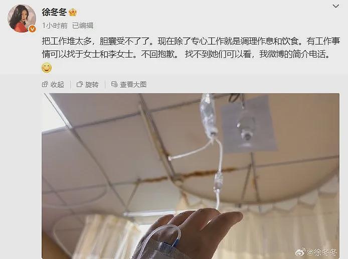 36岁知名女演员确诊，“已基本失去功能”！多位明星已“切除”，这种病与饮食、生活习惯有关（组图） - 6