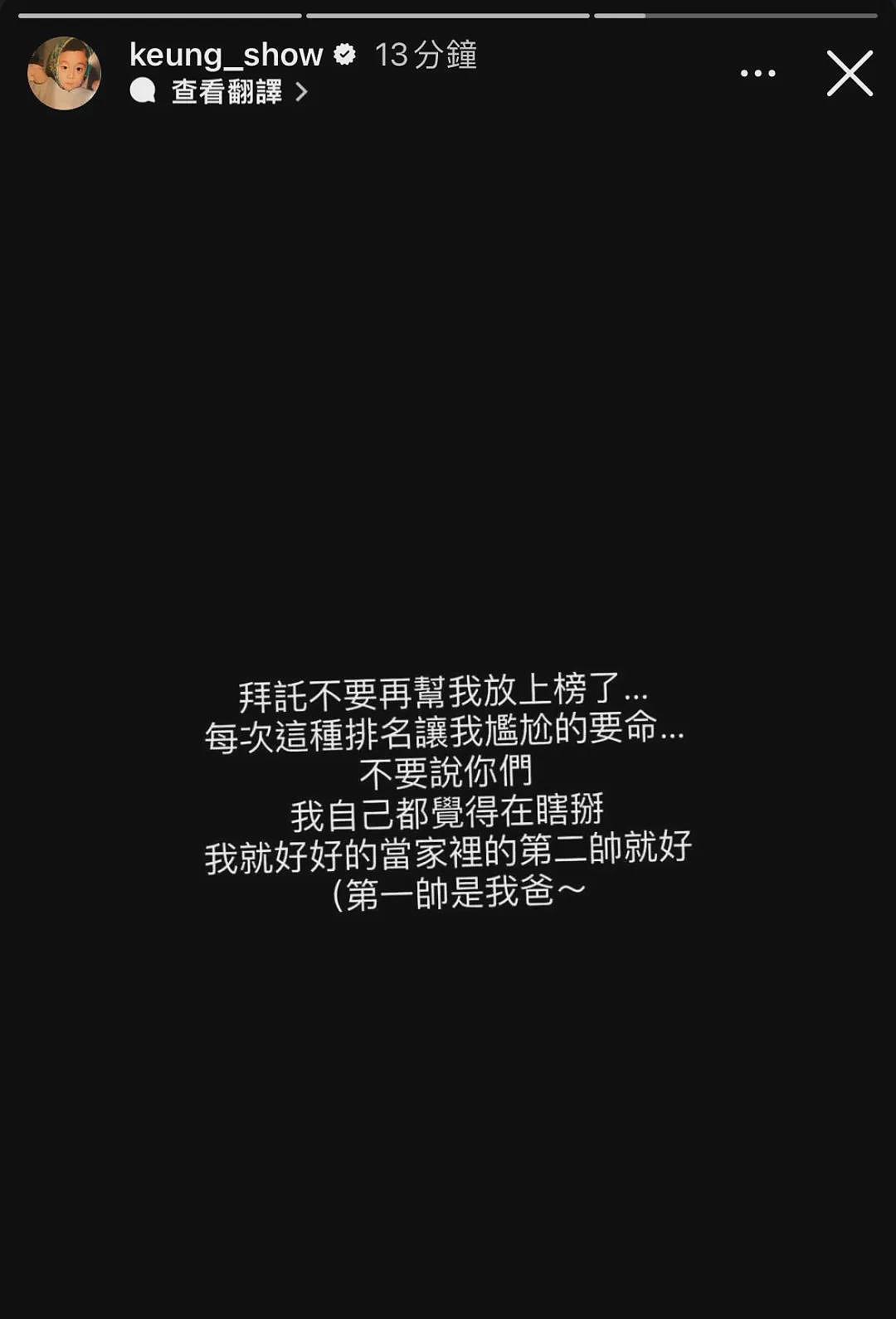 “对不起姜涛！不该把你骂得那么惨”（组图） - 31
