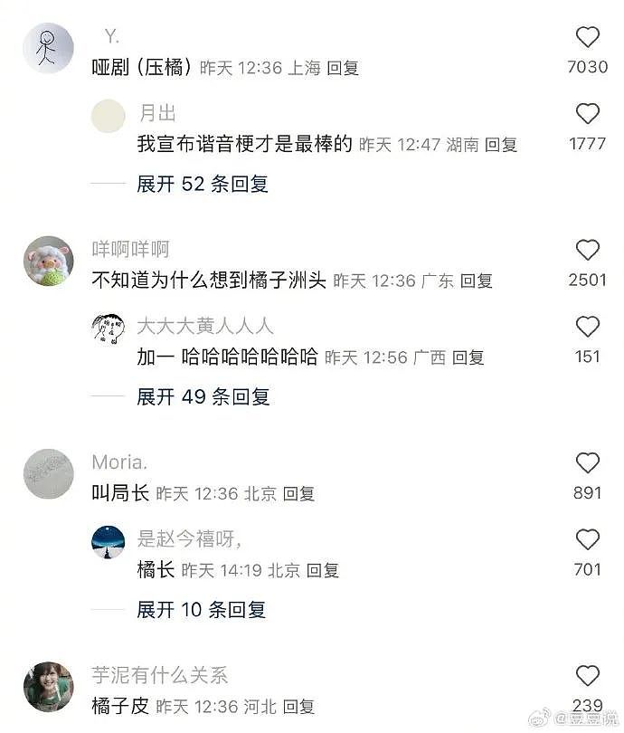 【爆笑】恋爱期间前男友一共转给我3w块钱,分手要求把钱返还,不然就起诉我?(组图) - 8