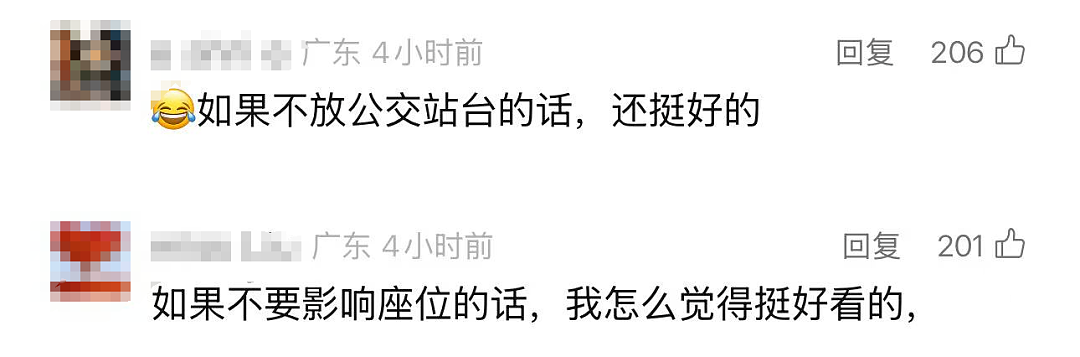 脉动1.5米巨瓶“霸座“公交站惹争议!乘客挤坐半边、一不留神还撞头!网友:创意挺好,下次别创了(组图) - 19
