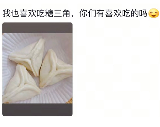 【爆笑】恋爱期间前男友一共转给我3w块钱,分手要求把钱返还,不然就起诉我?(组图) - 44
