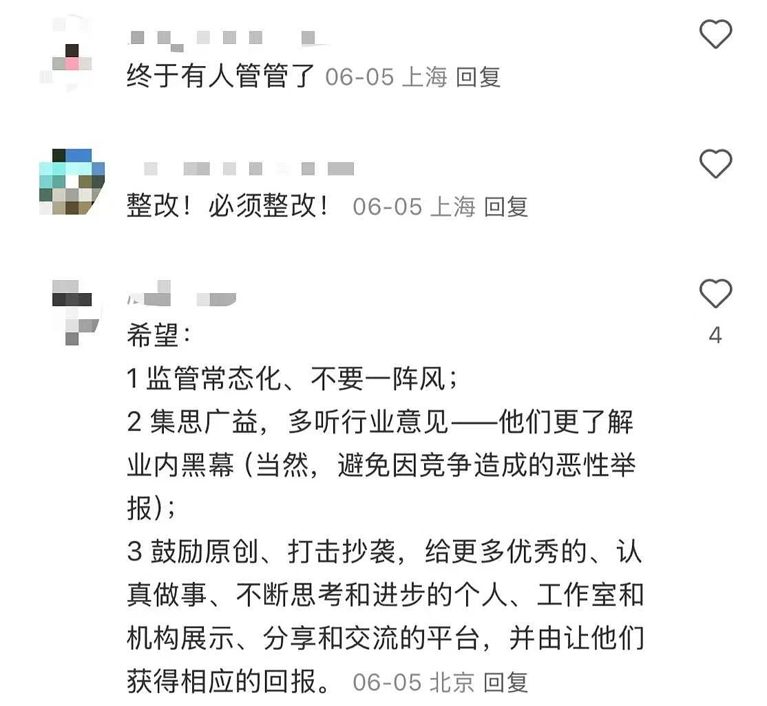 留学圈炸锅！小红书封号“杀疯了”，黑中介“躺赢”？（组图） - 6