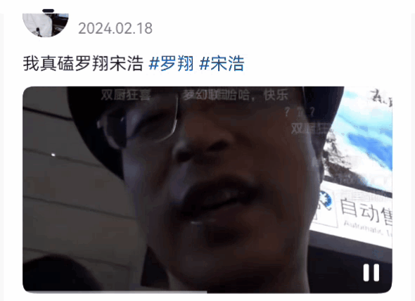 磕韦东奕王虹的CP，有点魔怔了.....（组图） - 19