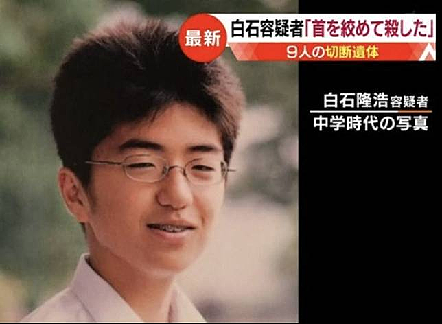 连环杀人魔被执行绞刑！网络猎艳每周杀1人，警察与女志愿者合作诱捕，在其家中发现9颗人头…（组图） - 10