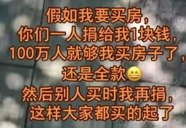 【爆笑】女朋友说洗完澡等她，她准备跟我玩点情趣！谁懂啊，本想备孕的，变备考了...（组图） - 6
