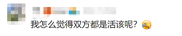 “你完蛋了！”华人老板收留同胞，反遭反咬一口，索取80万美元...（组图） - 17