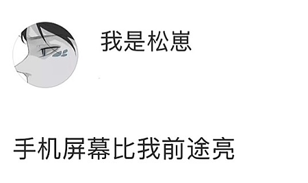 【爆笑】恋爱期间前男友一共转给我3w块钱,分手要求把钱返还,不然就起诉我?(组图) - 10